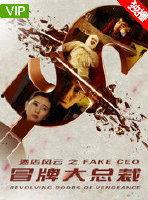 国产A午夜,揭秘国产影视的激情与魅力